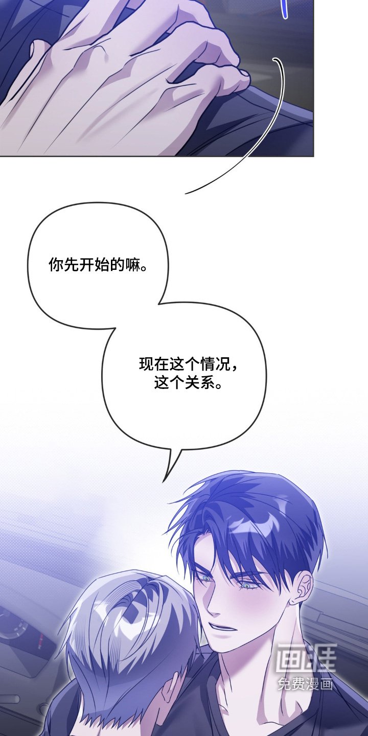 第25章：我没事