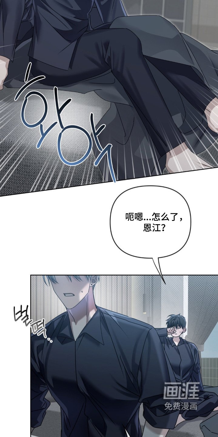 第26章：没时间了
