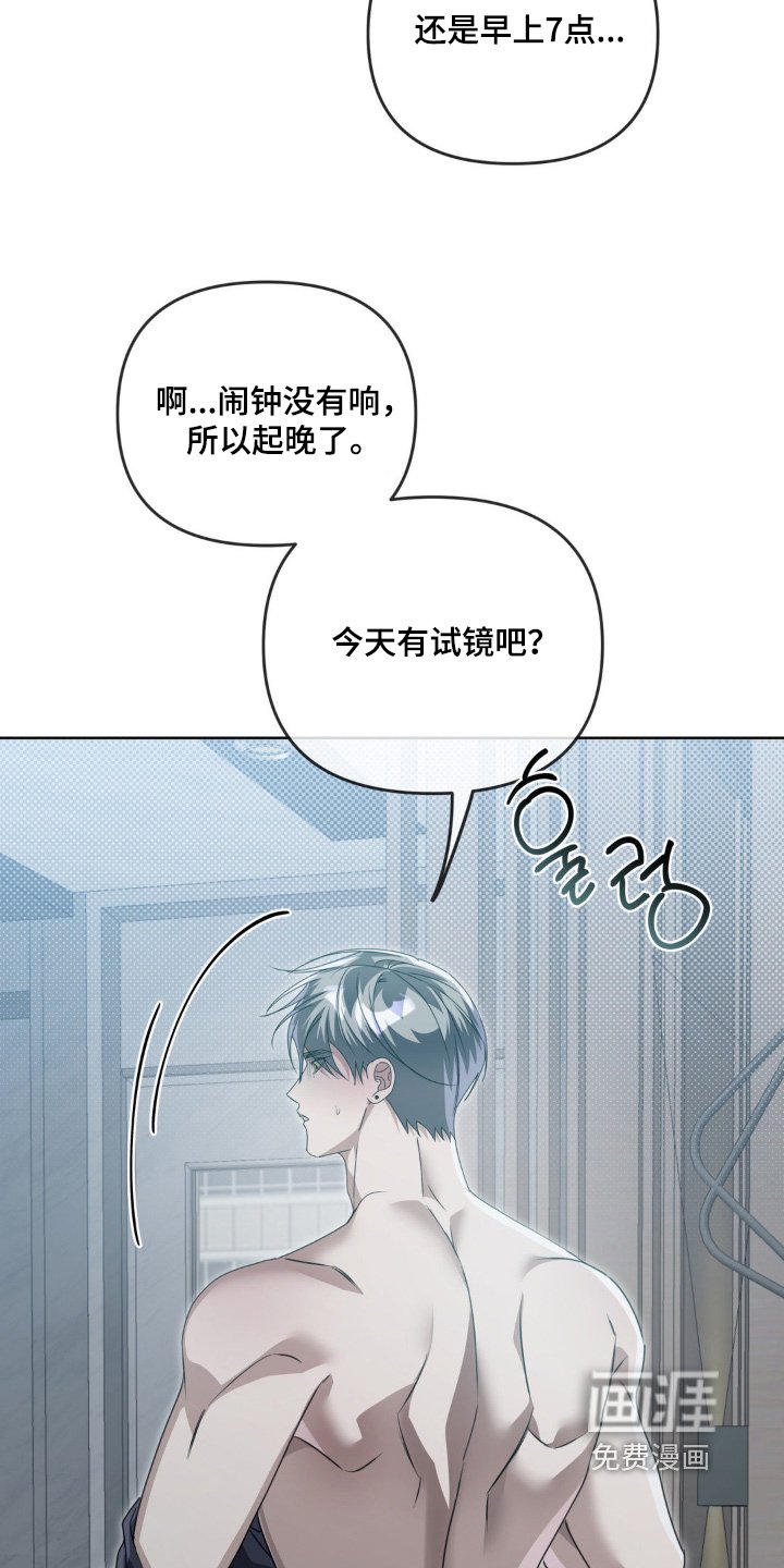 第26章：没时间了