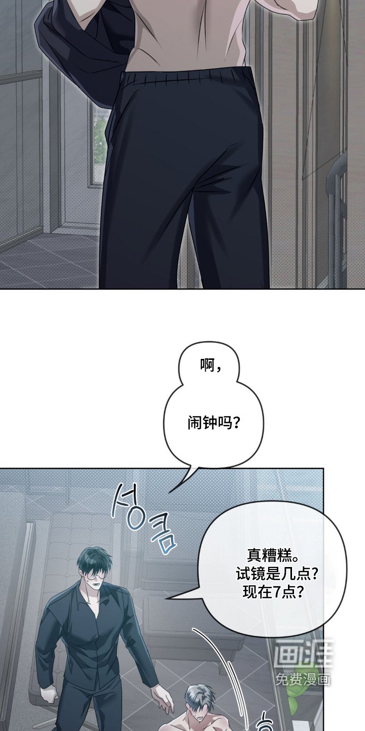 第26章：没时间了