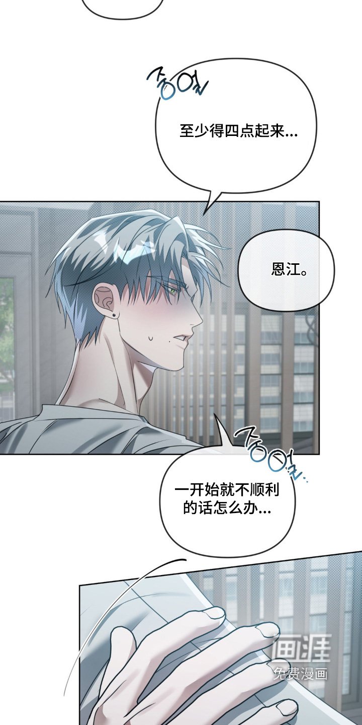 第26章：没时间了
