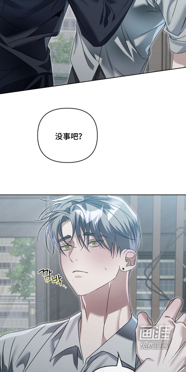 第26章：没时间了