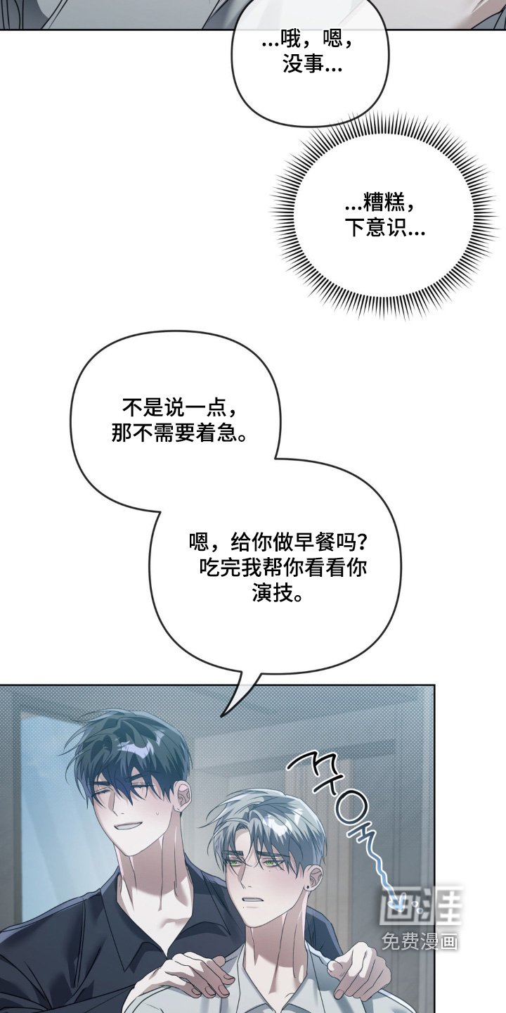 第26章：没时间了