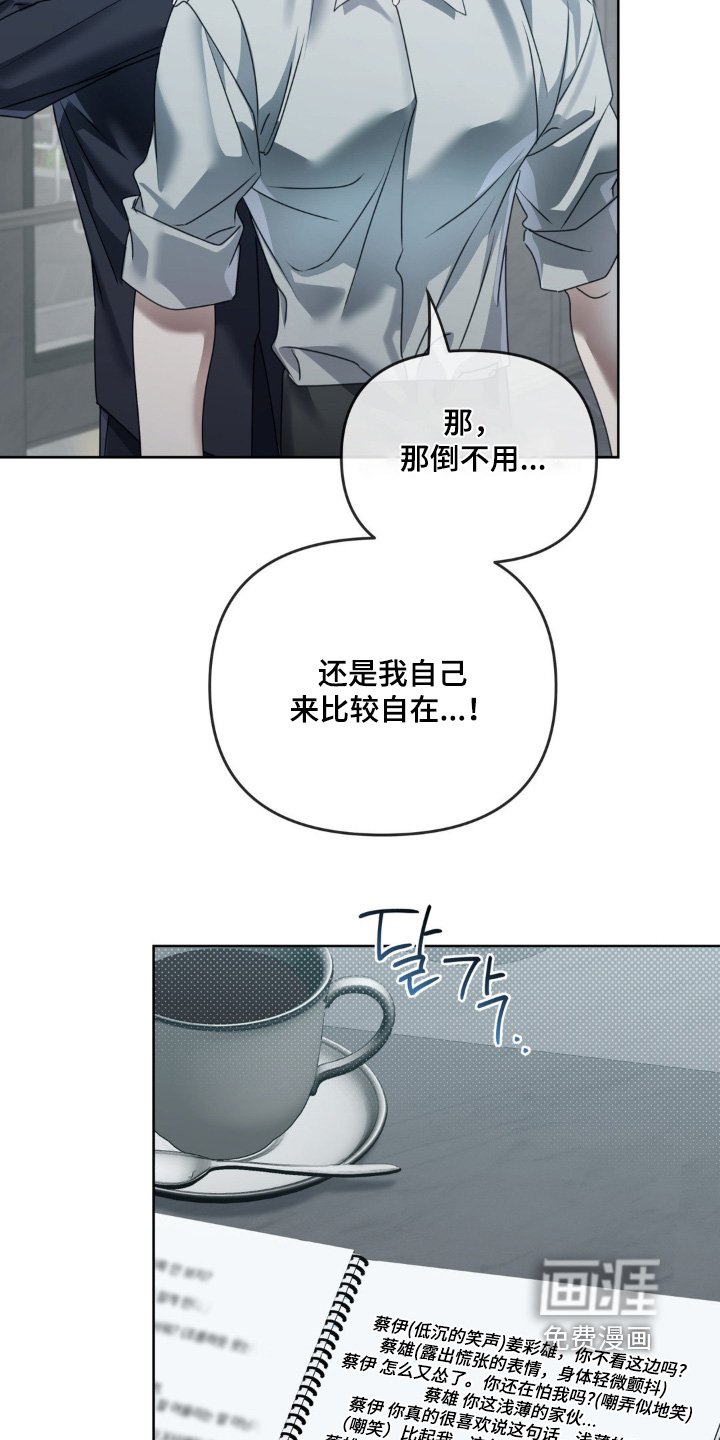 第26章：没时间了