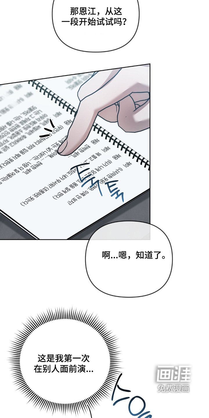 第26章：没时间了