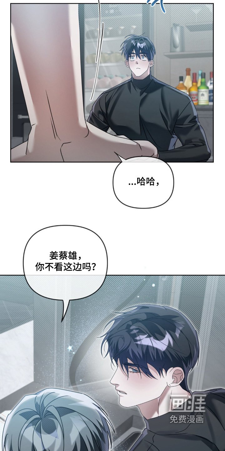 第26章：没时间了