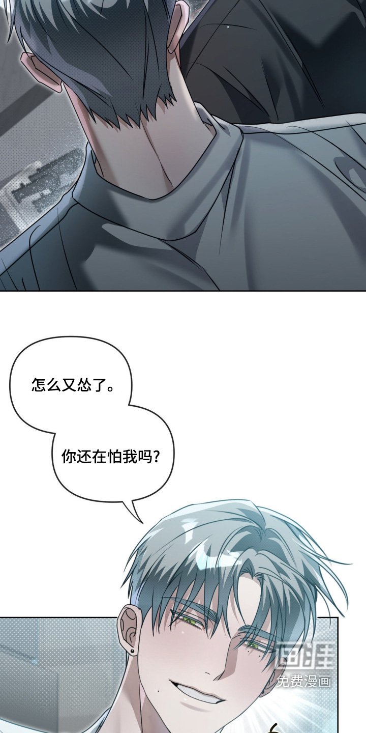 第26章：没时间了
