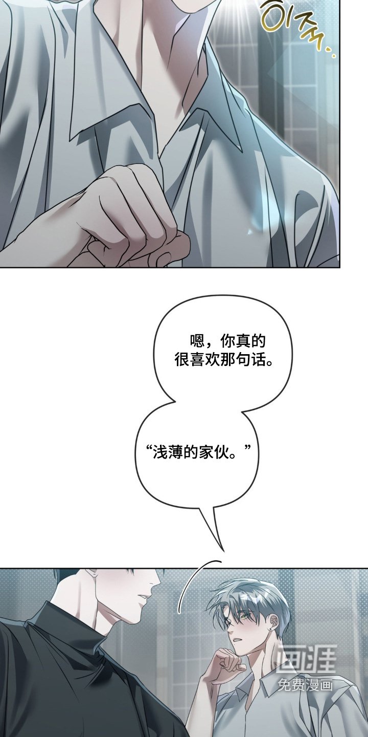 第26章：没时间了