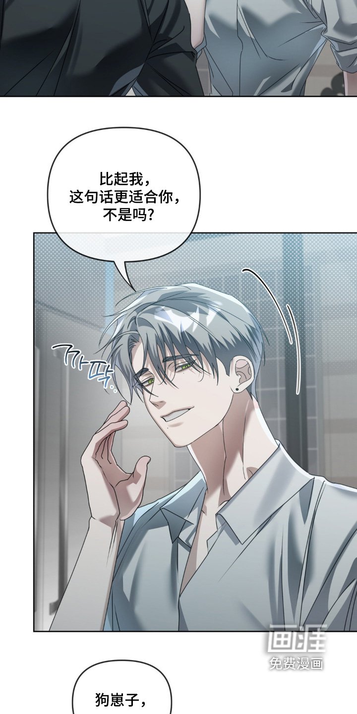 第26章：没时间了