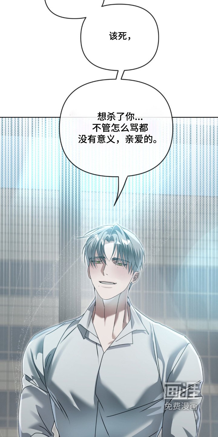 第26章：没时间了