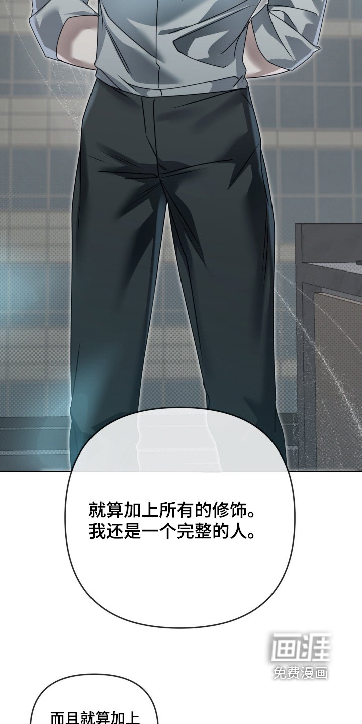 第26章：没时间了