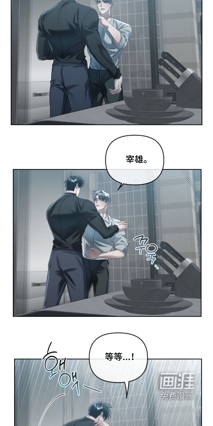 第26章：没时间了