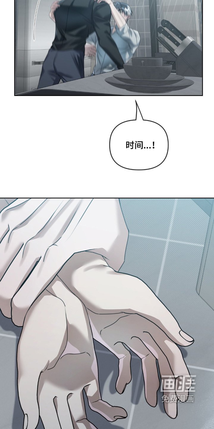 第26章：没时间了