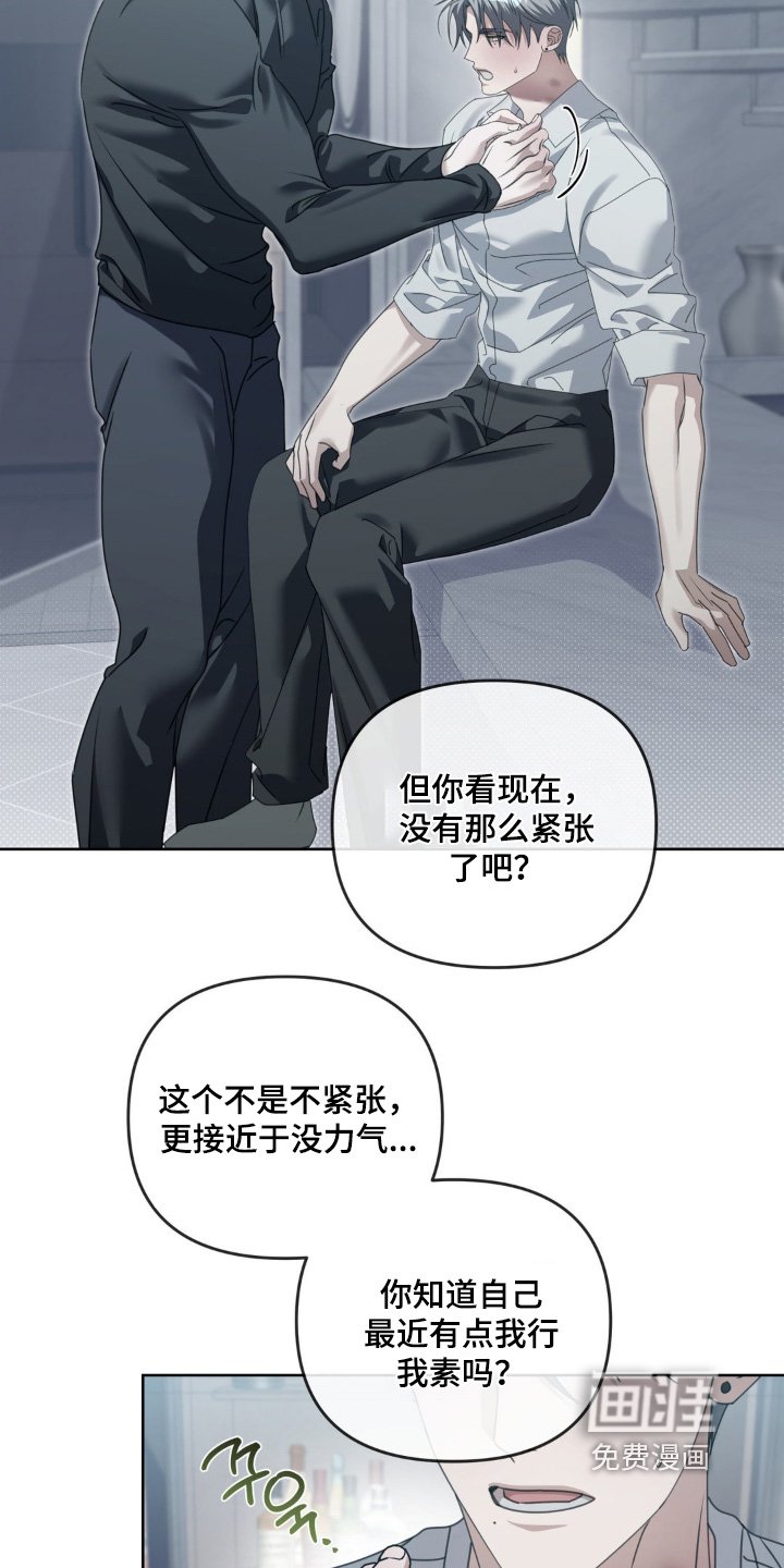 第27章：足够了