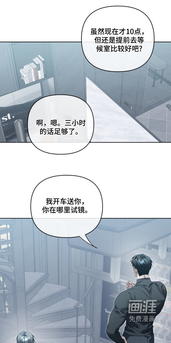 第27章：足够了