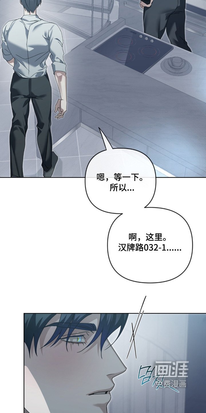 第27章：足够了