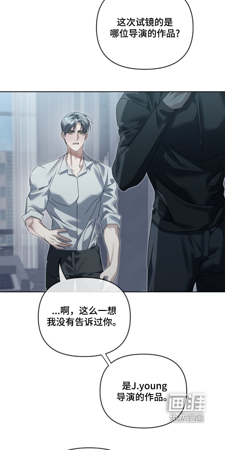 第27章：足够了