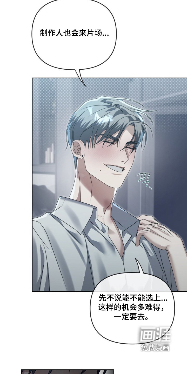 第27章：足够了