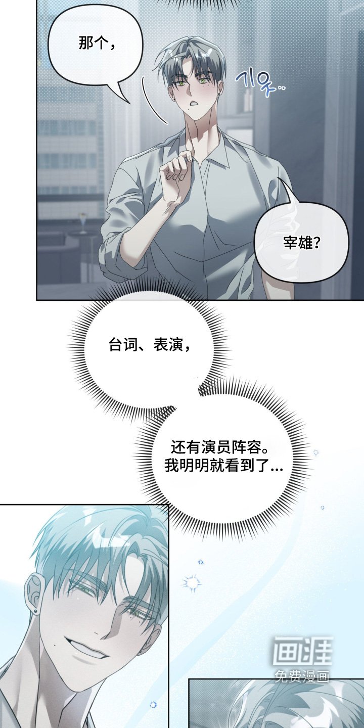 第27章：足够了