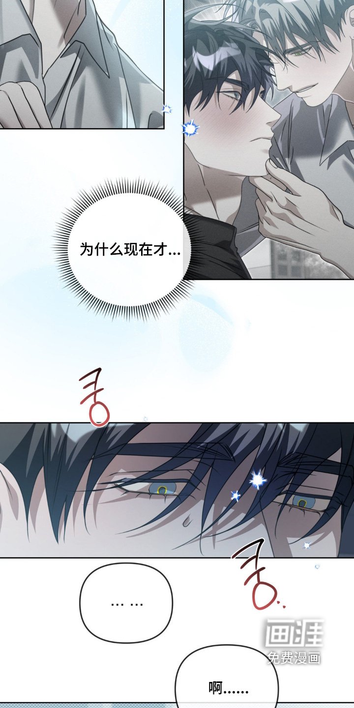 第27章：足够了