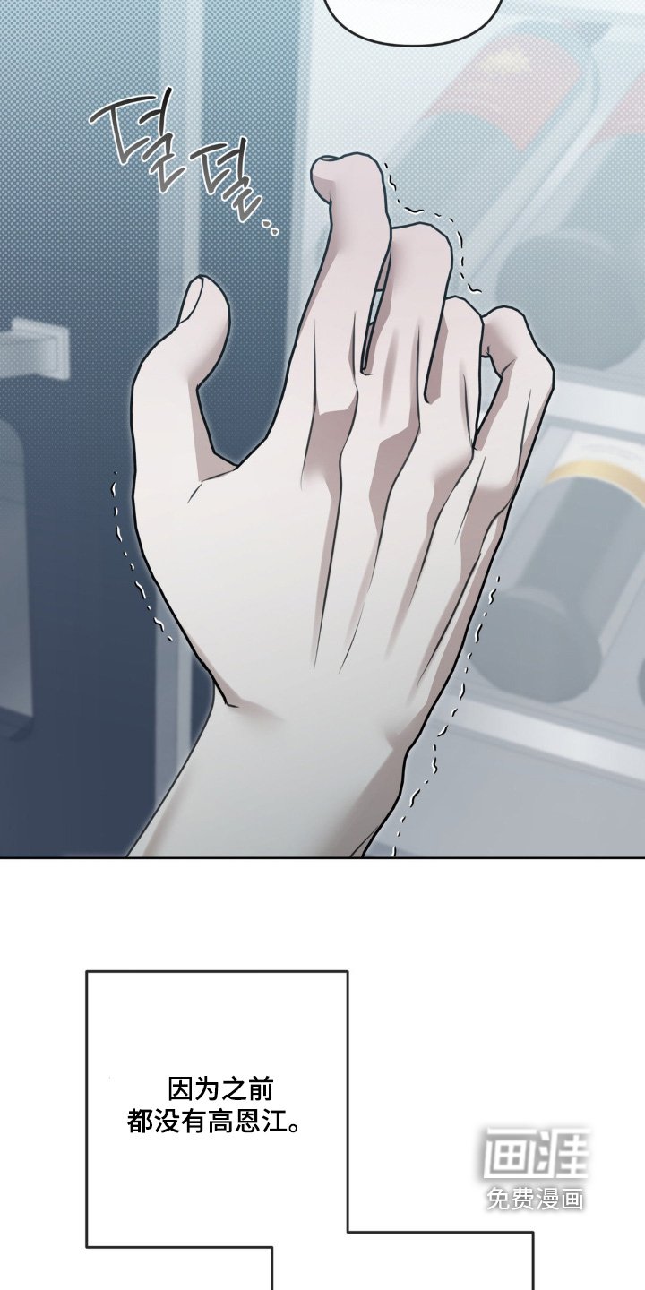 第27章：足够了