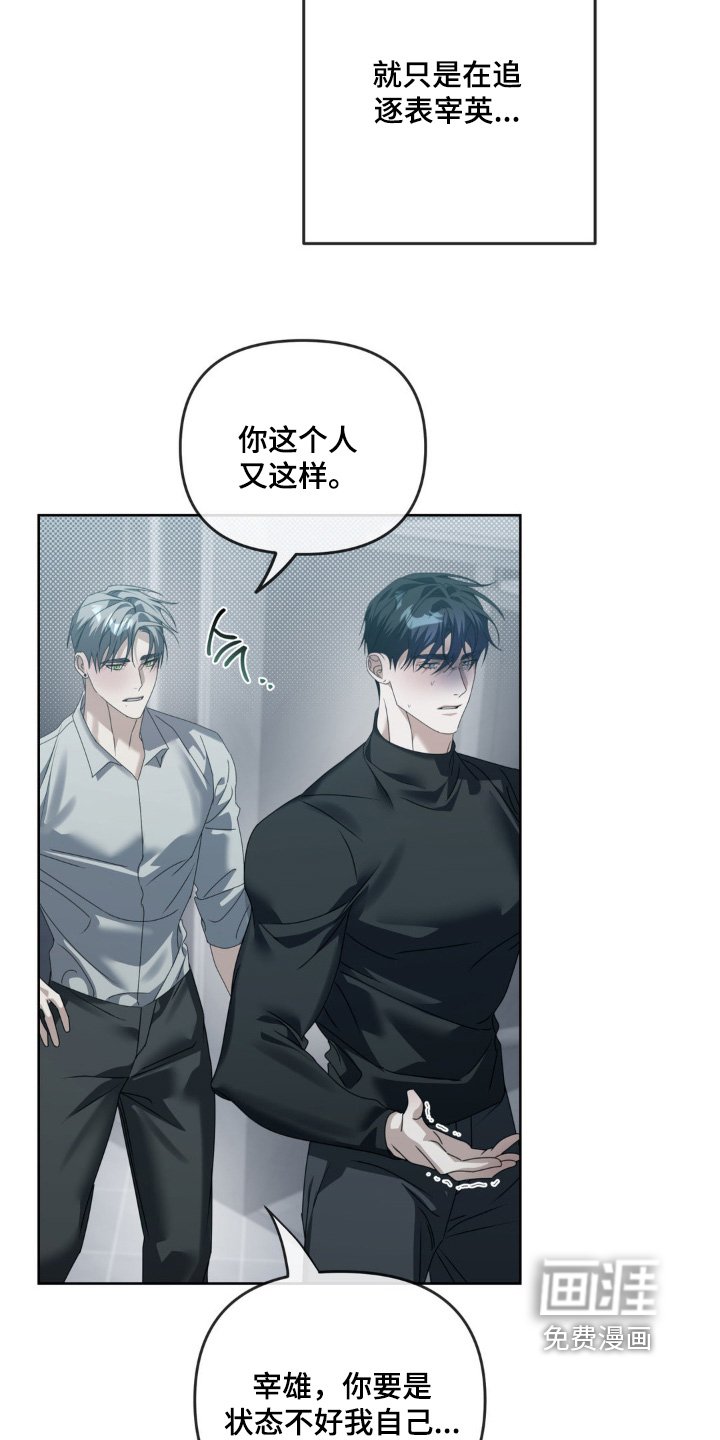 第27章：足够了
