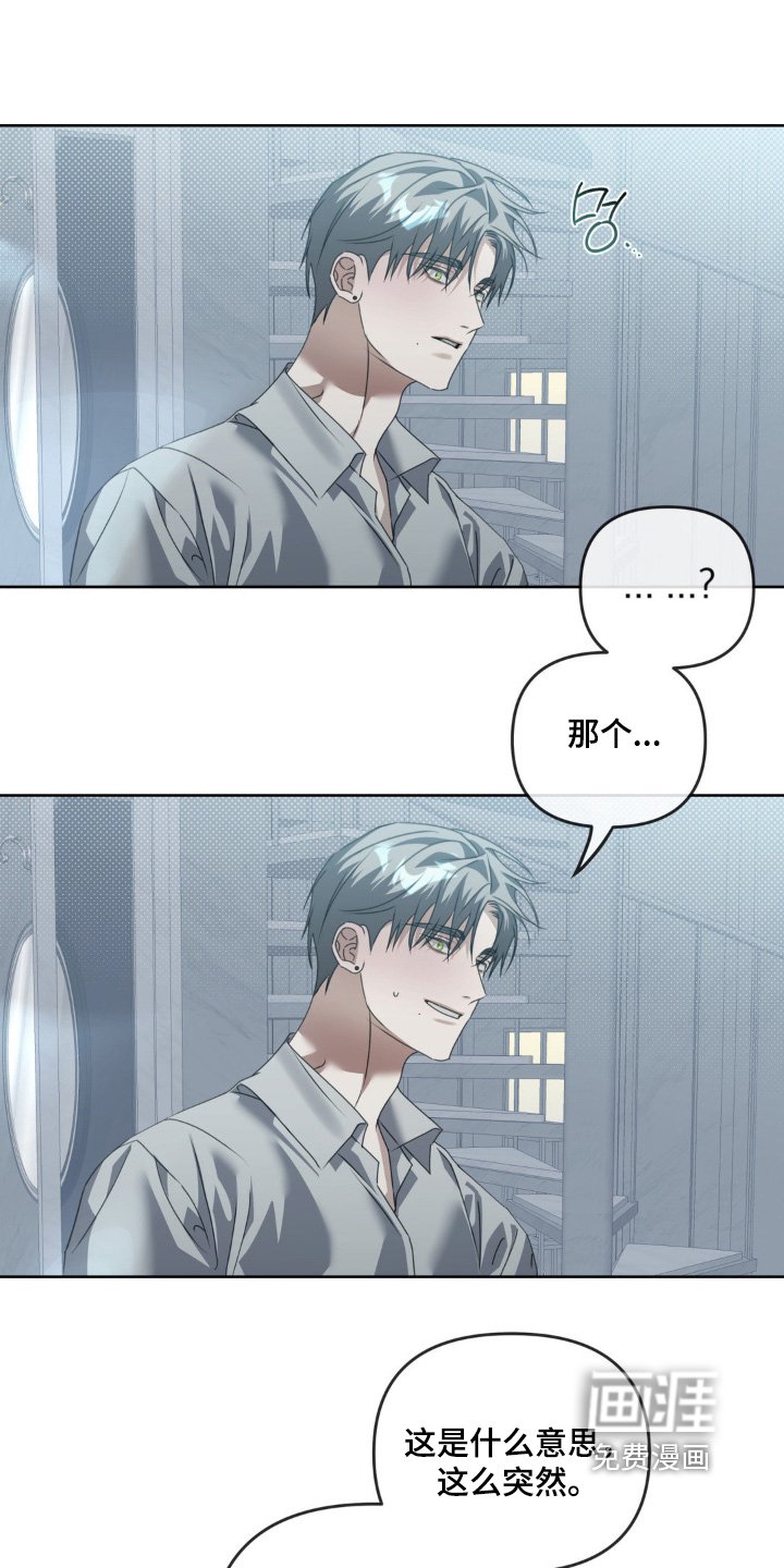 第27章：足够了