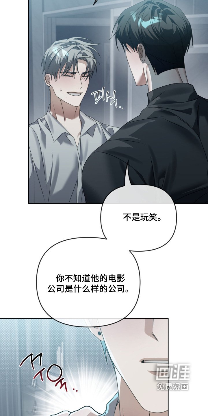 第27章：足够了