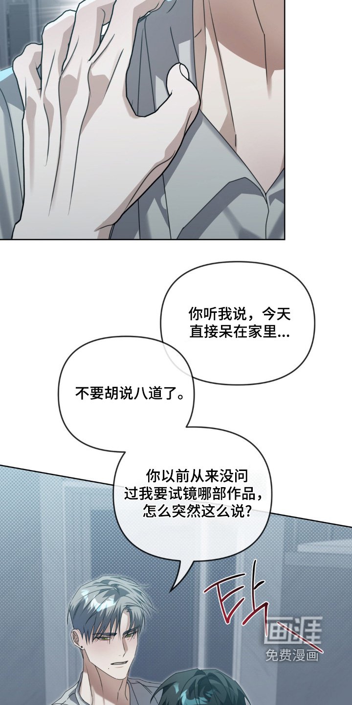 第27章：足够了