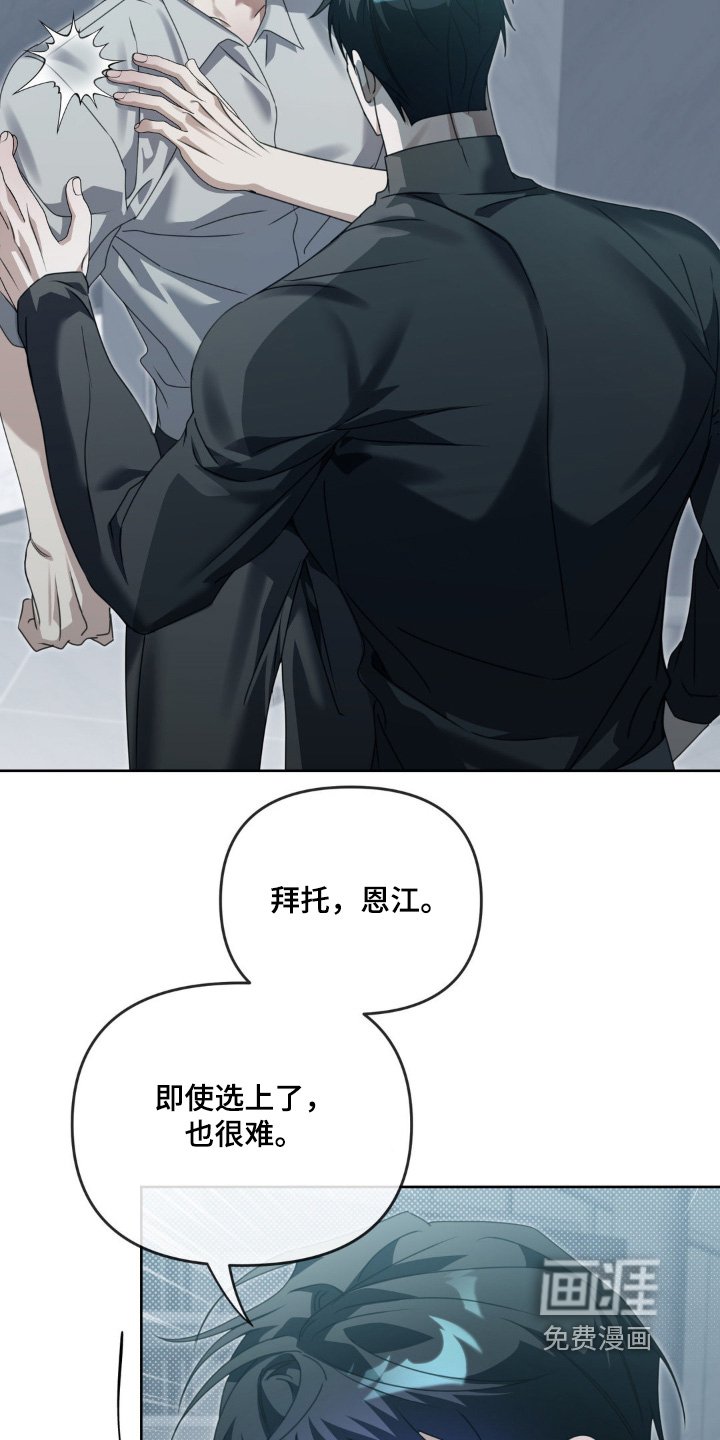 第27章：足够了