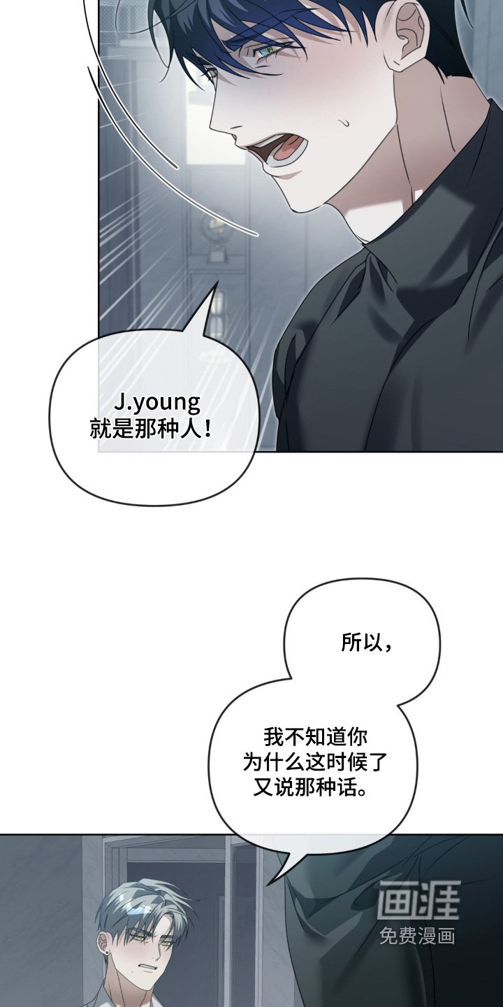 第27章：足够了