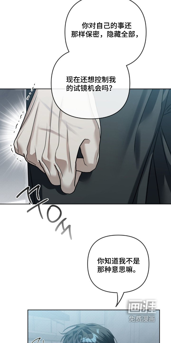 第27章：足够了