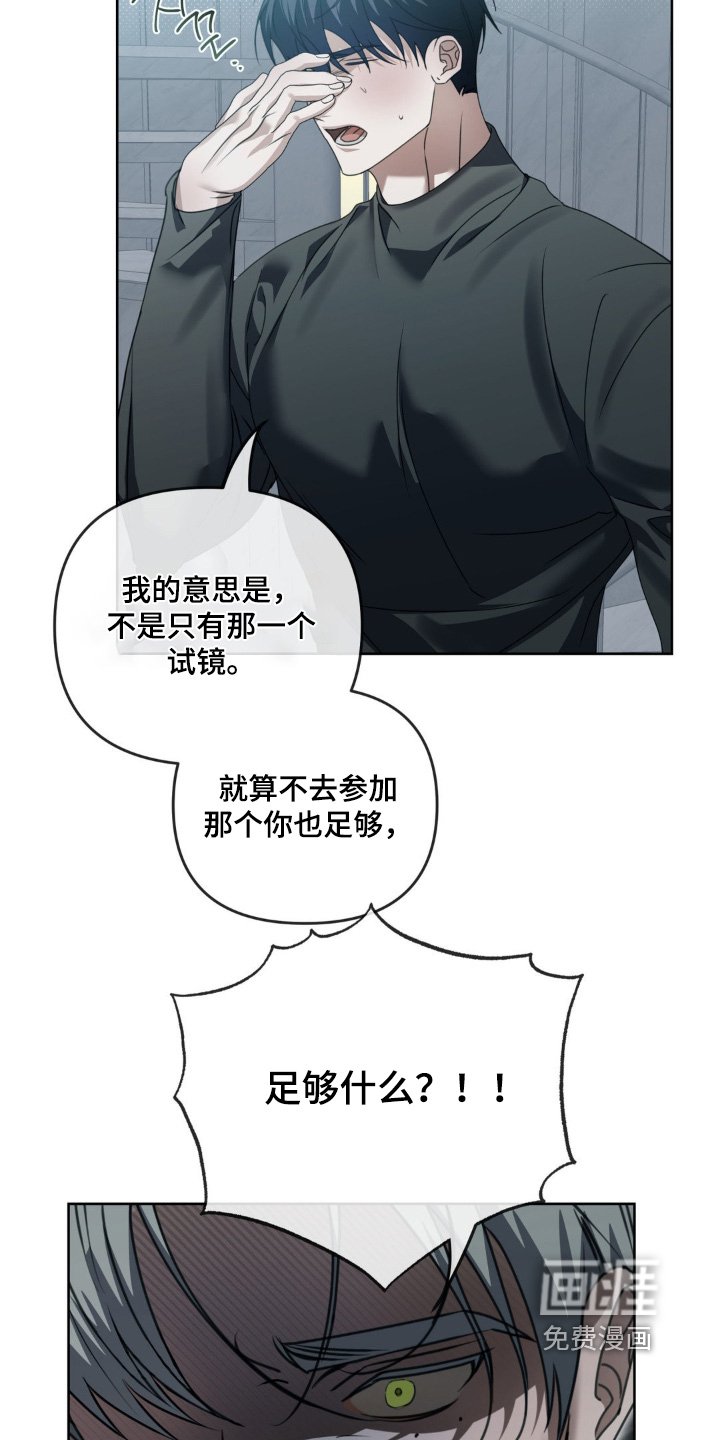 第27章：足够了