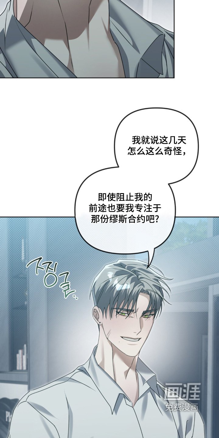 第28章：接电话