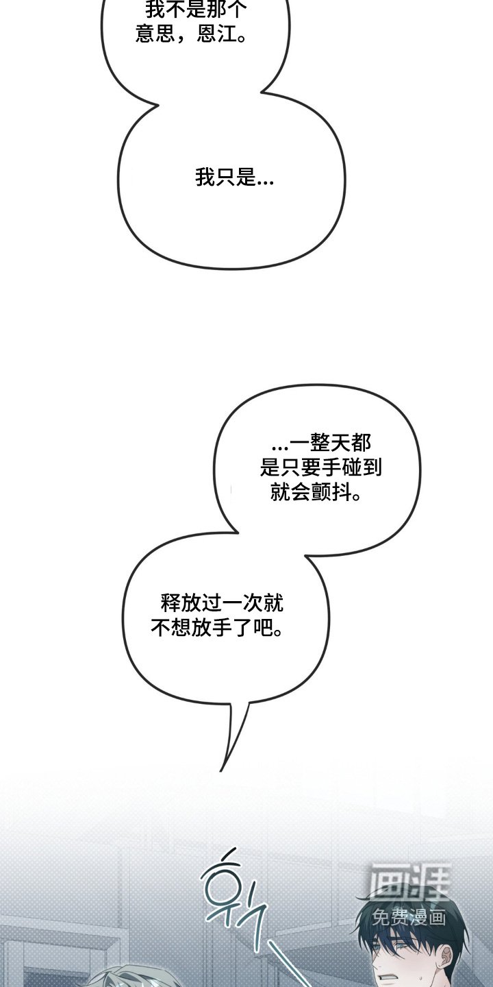 第28章：接电话