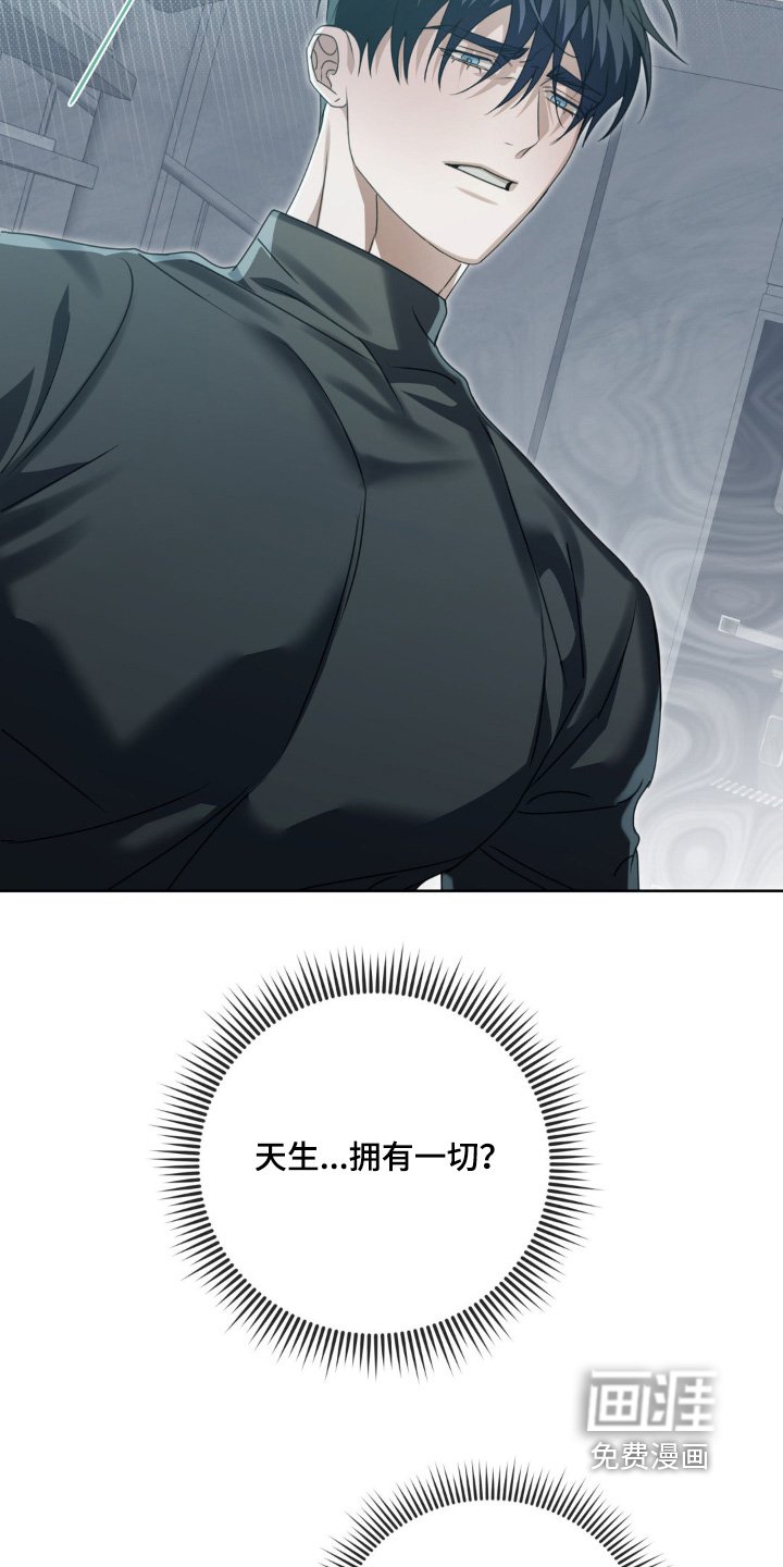 第28章：接电话
