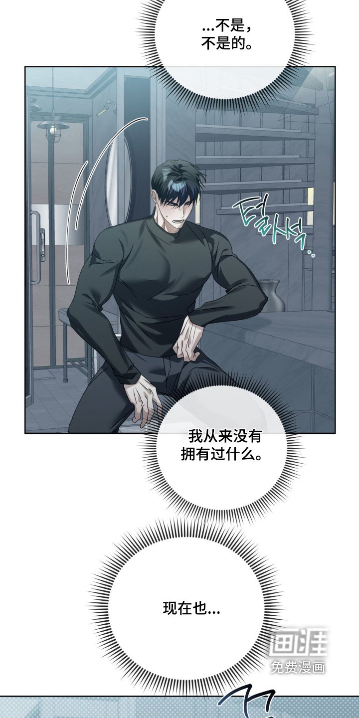 第28章：接电话