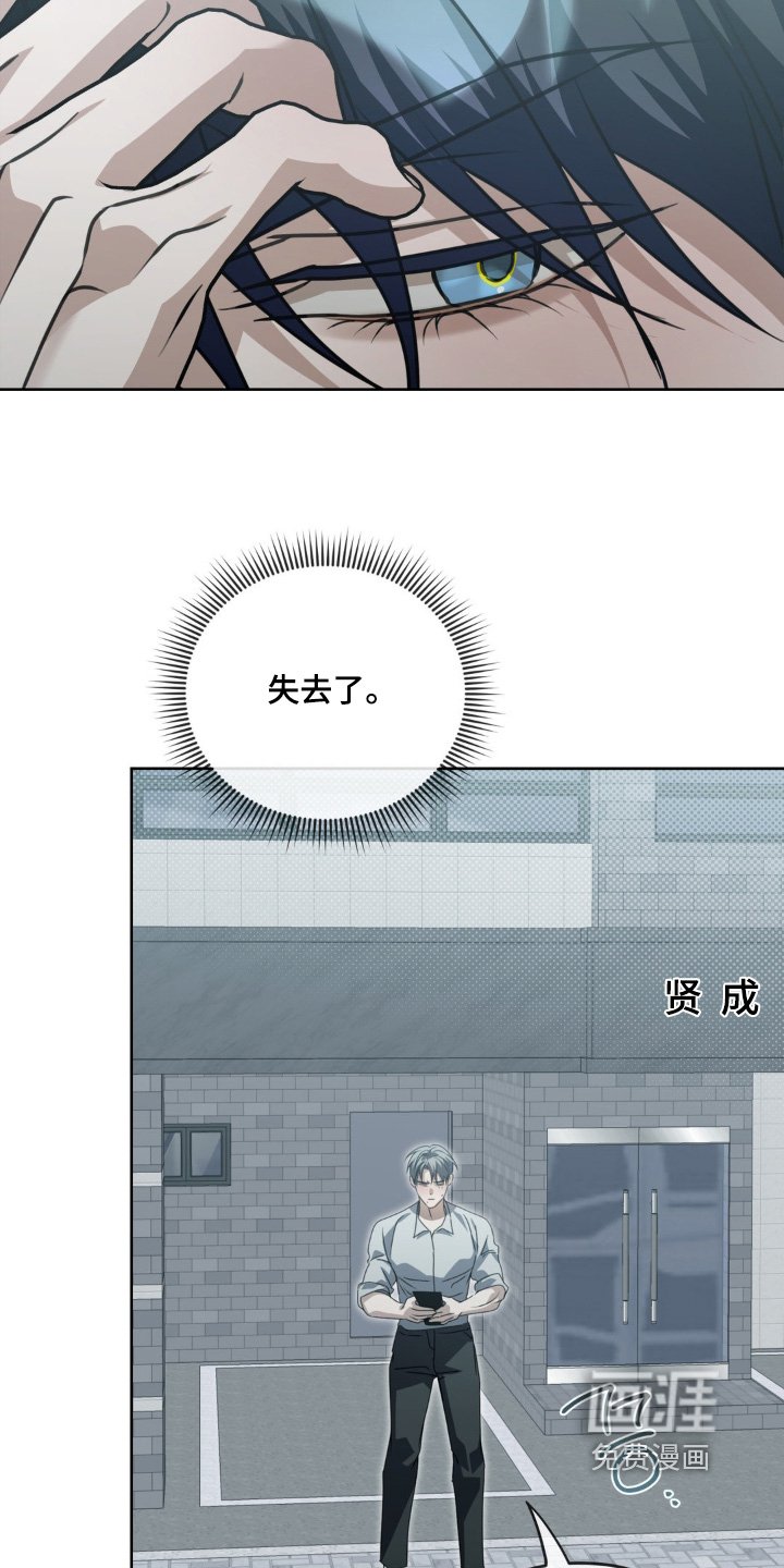 第28章：接电话