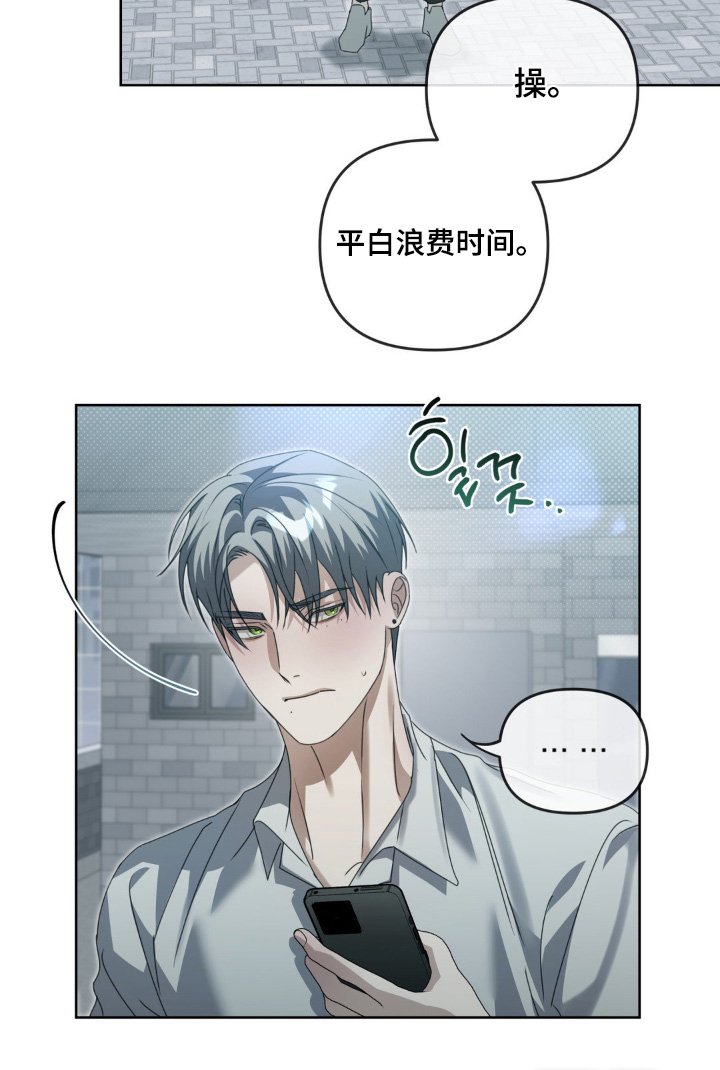 第28章：接电话