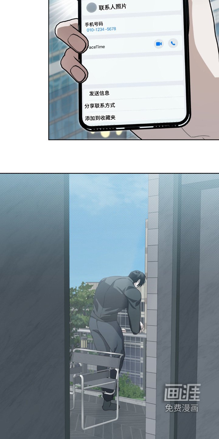 第28章：接电话
