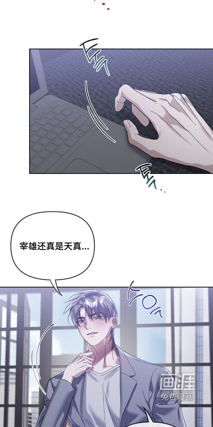 第28章：接电话