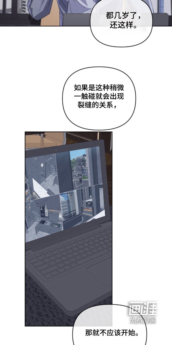 第28章：接电话