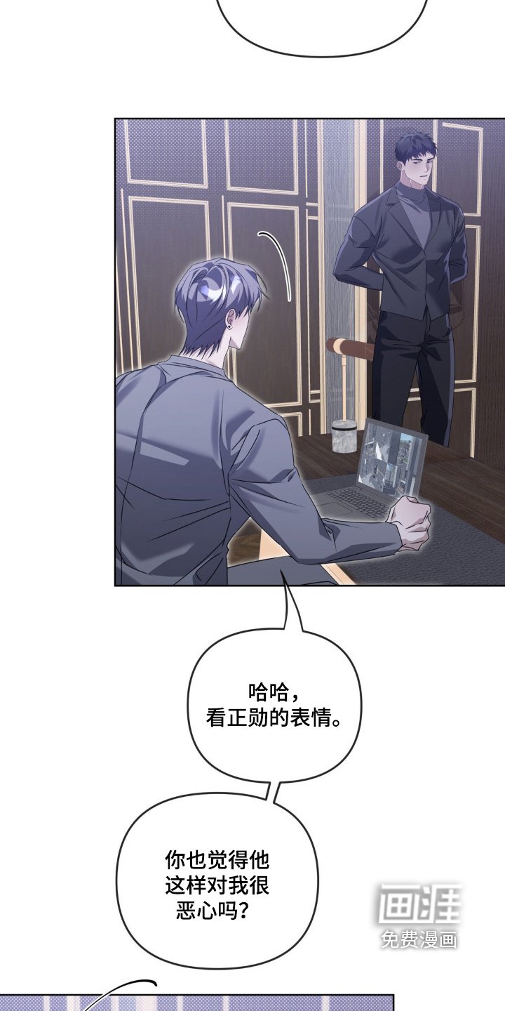 第28章：接电话