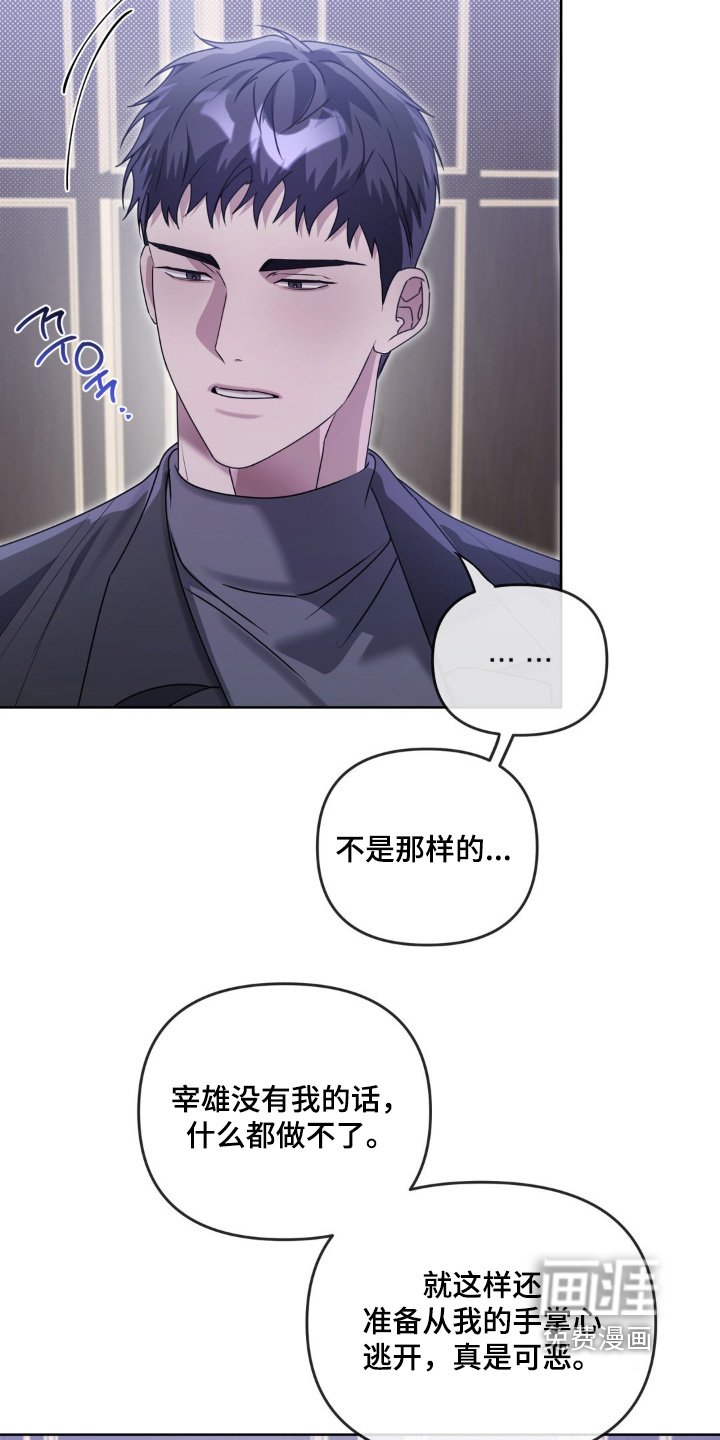 第28章：接电话