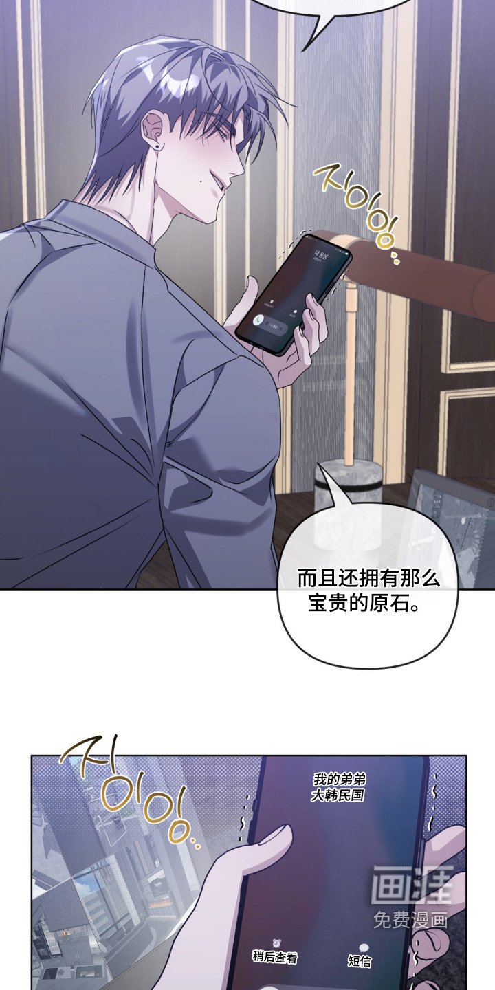第28章：接电话