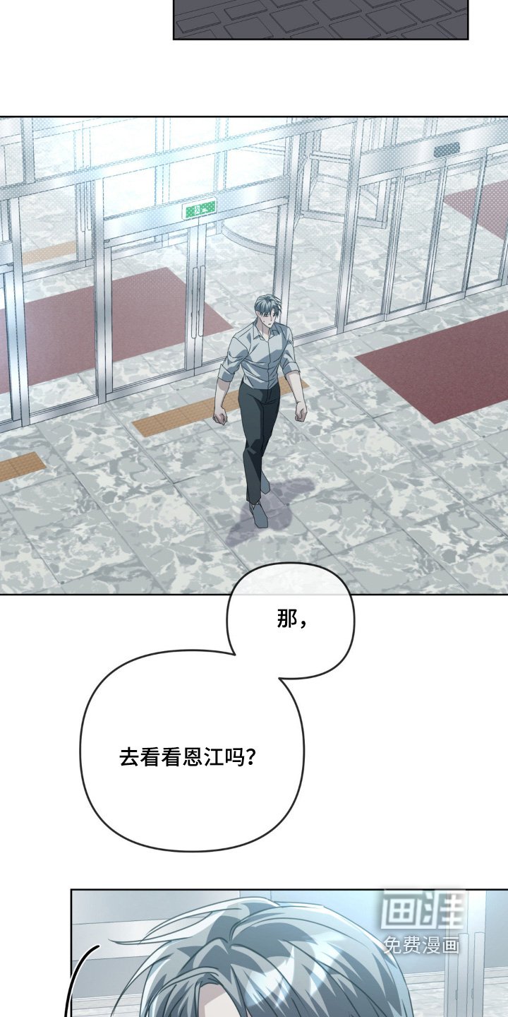第28章：接电话