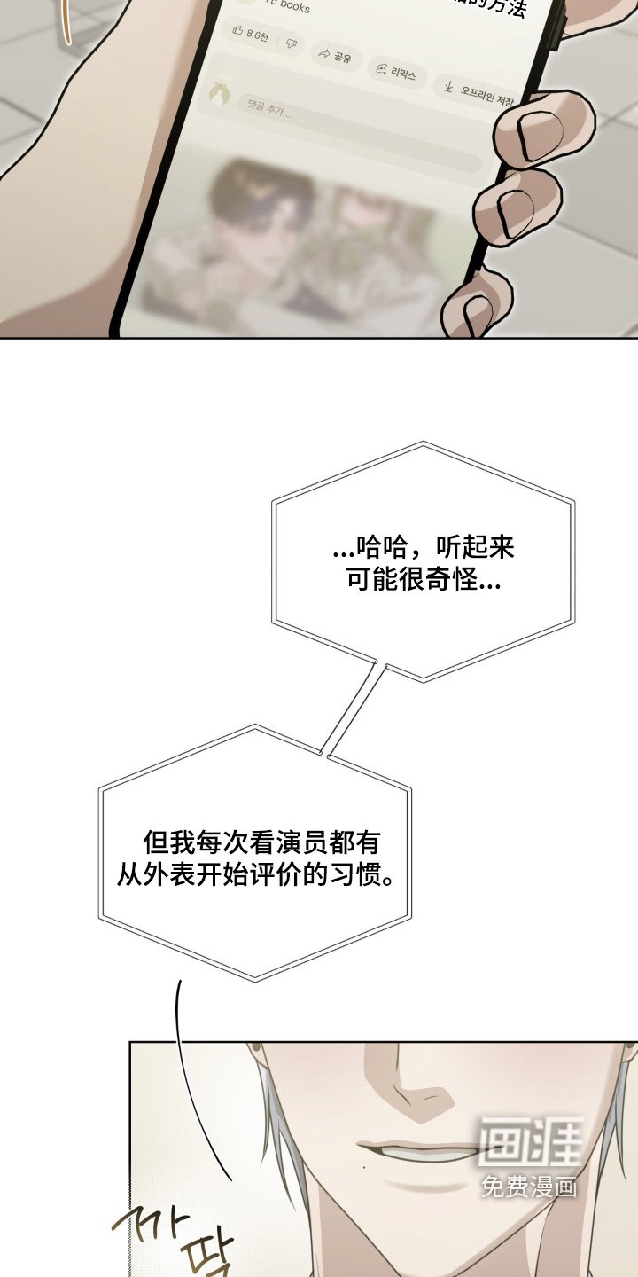 第29章：我是导演
