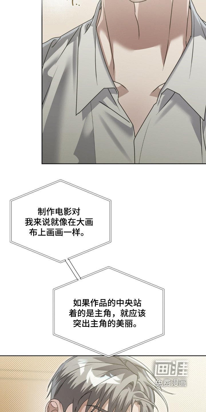 第29章：我是导演