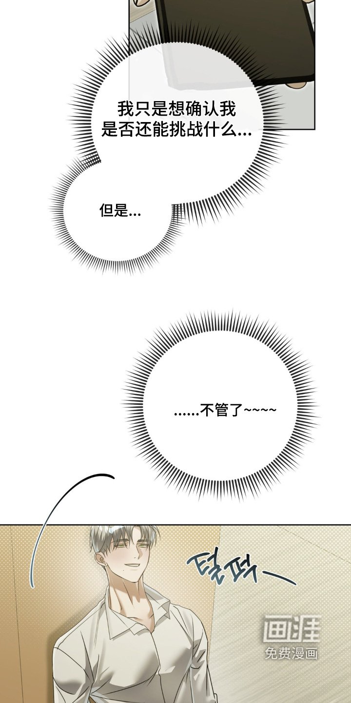 第29章：我是导演