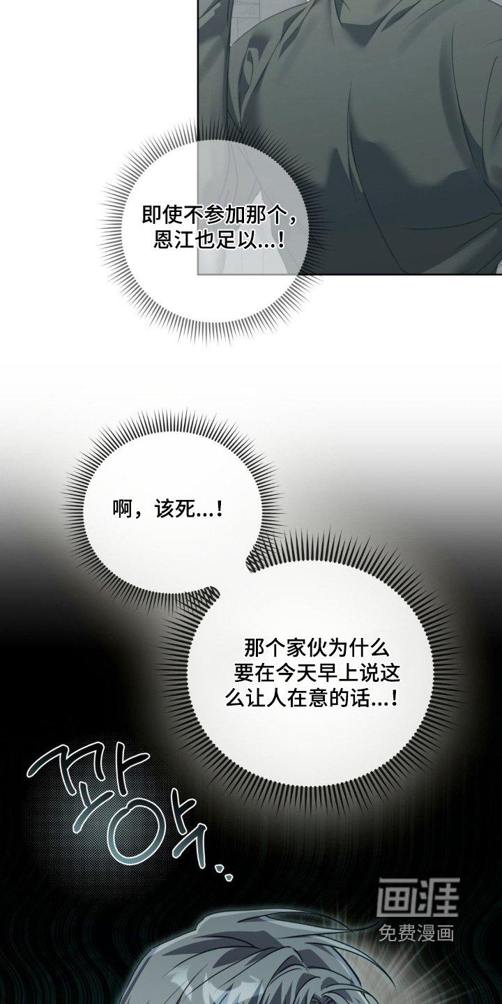 第29章：我是导演